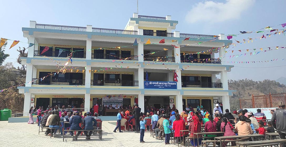 Mandali Basic School Gorkha