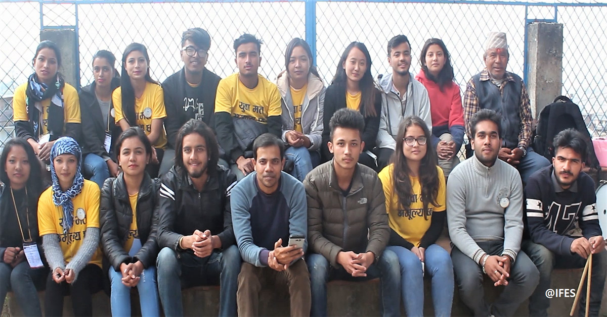 Nepali Youth