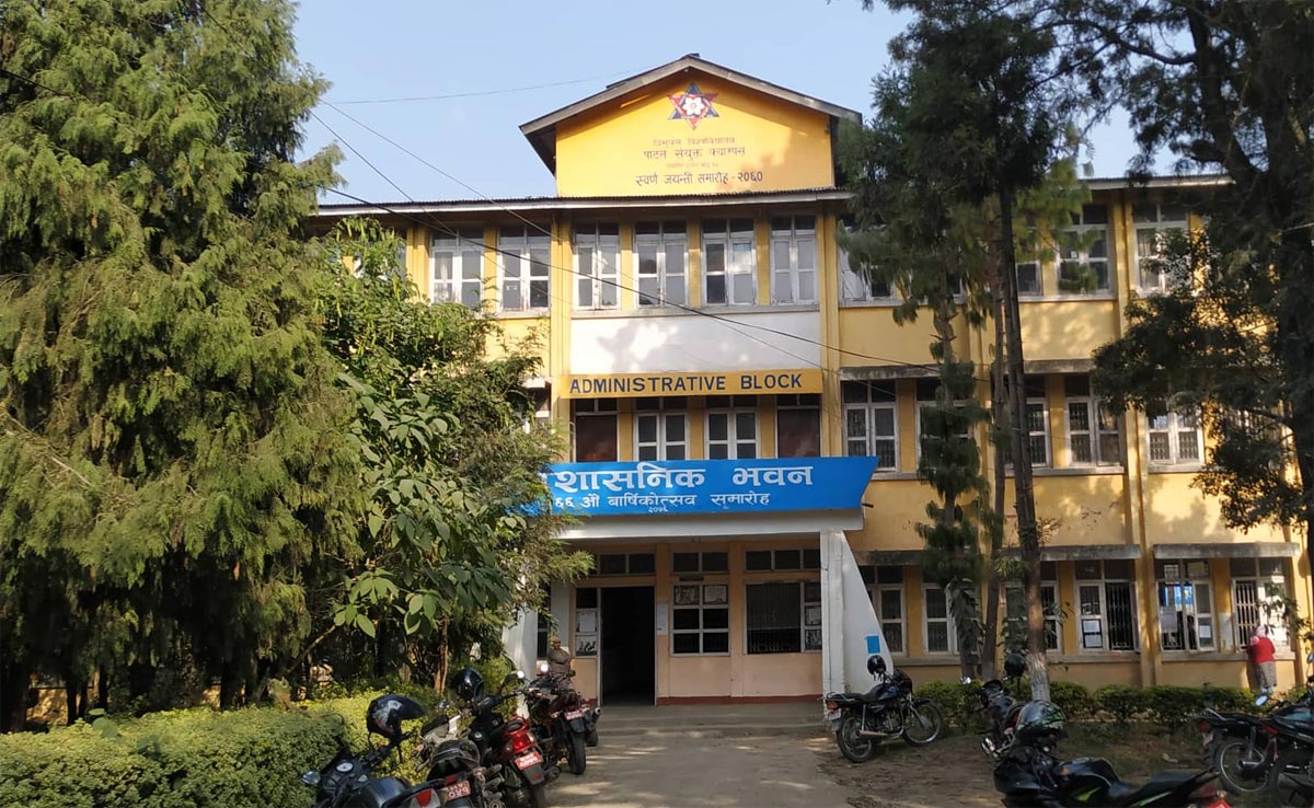 Patan Multiple Campus Building