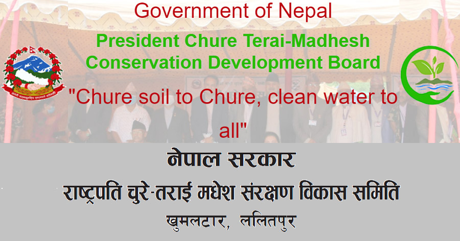 President Chure Terai-Madhesh Conservation Development Board