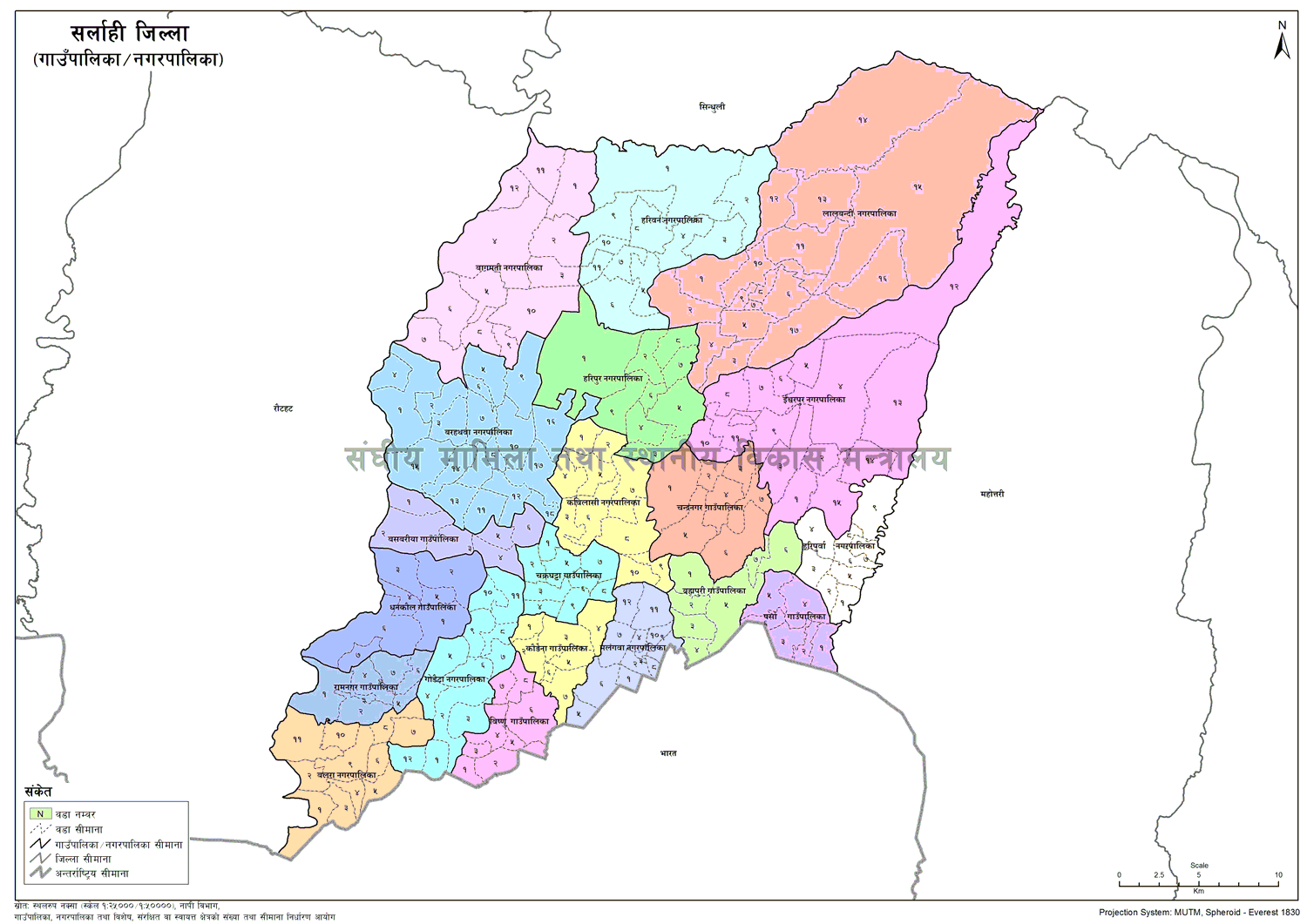 Sarlahi District Map