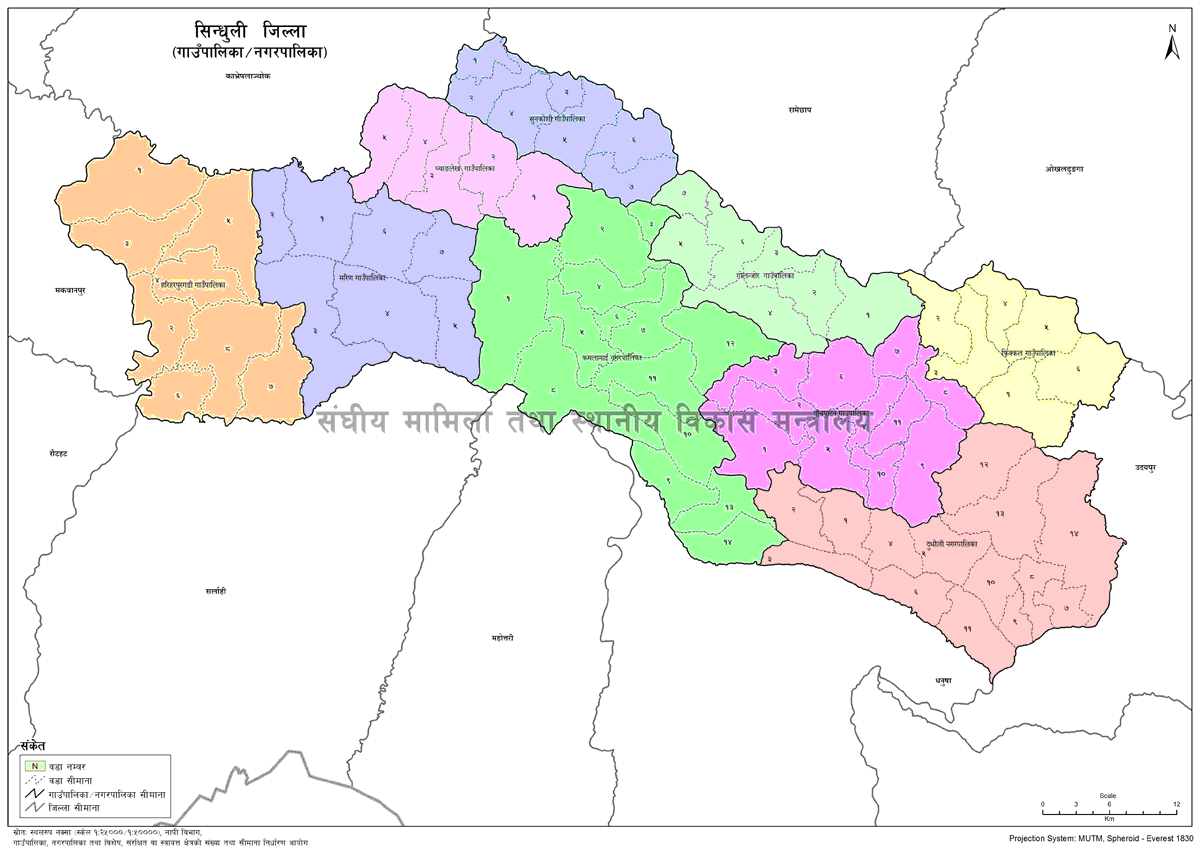 Sindhuli District Map