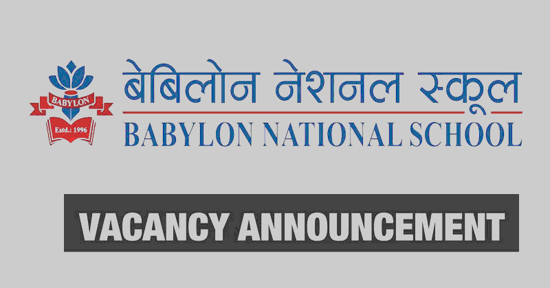 Babylon National School Vacancy