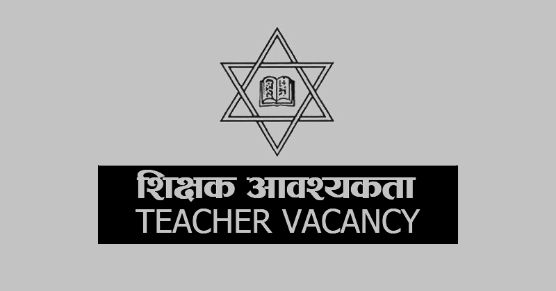 Government School Vacancy Banner