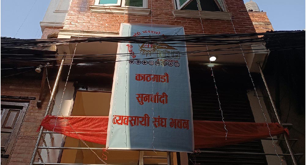 Kathmandu Gold And Silver Dealers Association Training Building