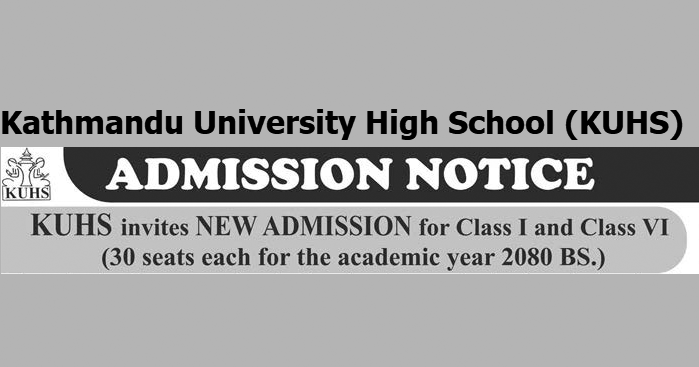 Kathmandu University High School Admission Notice