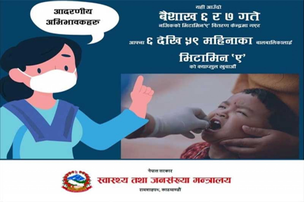 National Vitamin A Campaign in Nepal