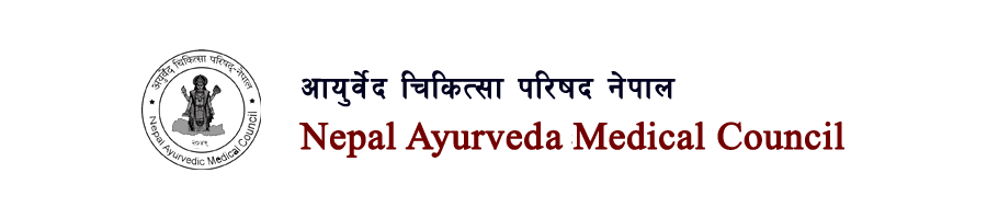 Nepal Ayurvedic Medical Council Banner
