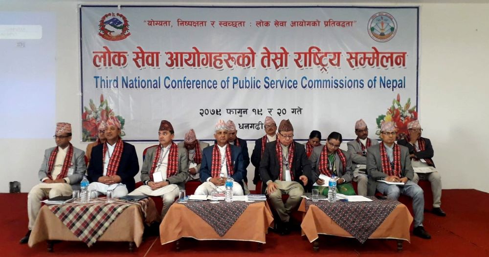 Third National Conference of Public Service Commissions of Nepal Concludes with Key Decisions