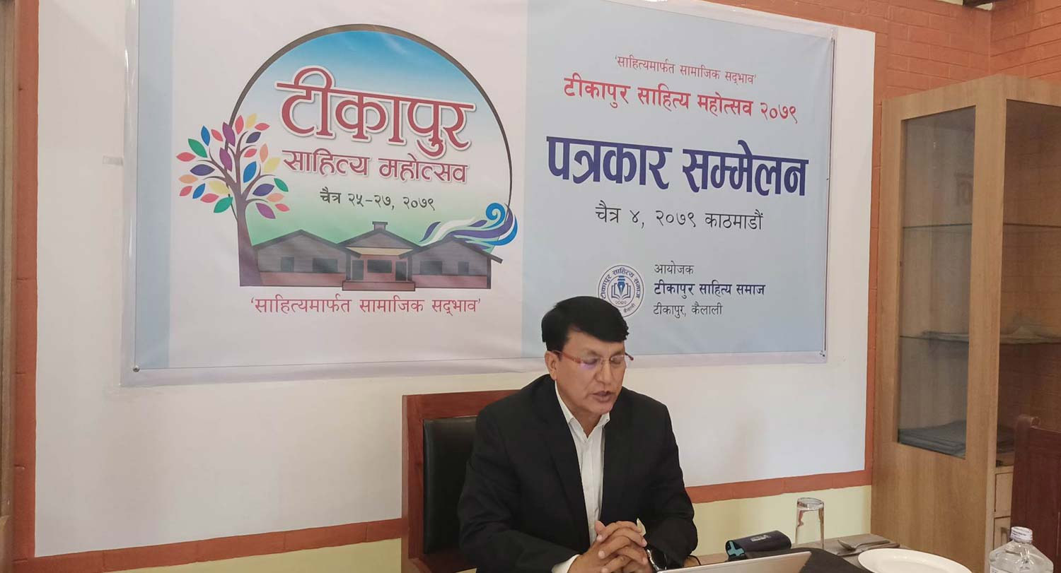 Tikapur Literature Festival 2023