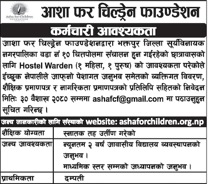 Asha for Children Foundation Vacancy for Hostel Warden