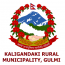 Kaligandaki Rural Municipality, Gulmi