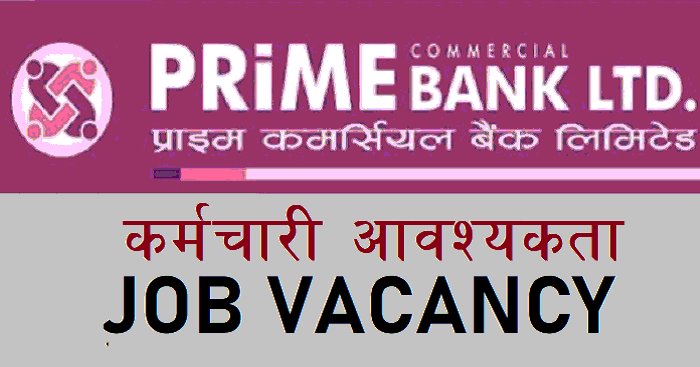 Prime Commercial Bank Limited Vacancy