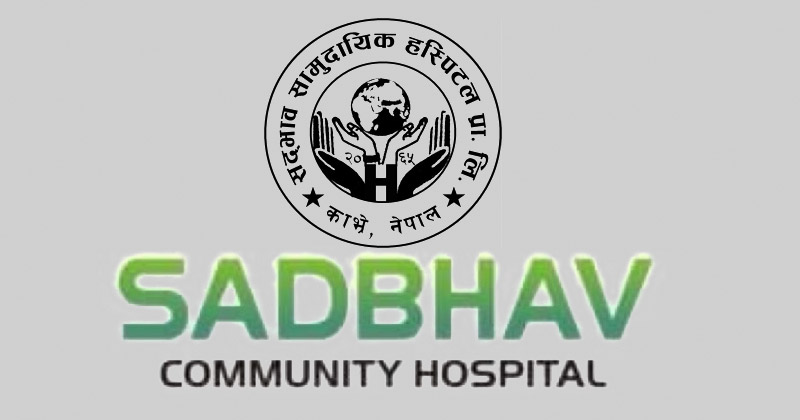 Sadbhav Community Hospital