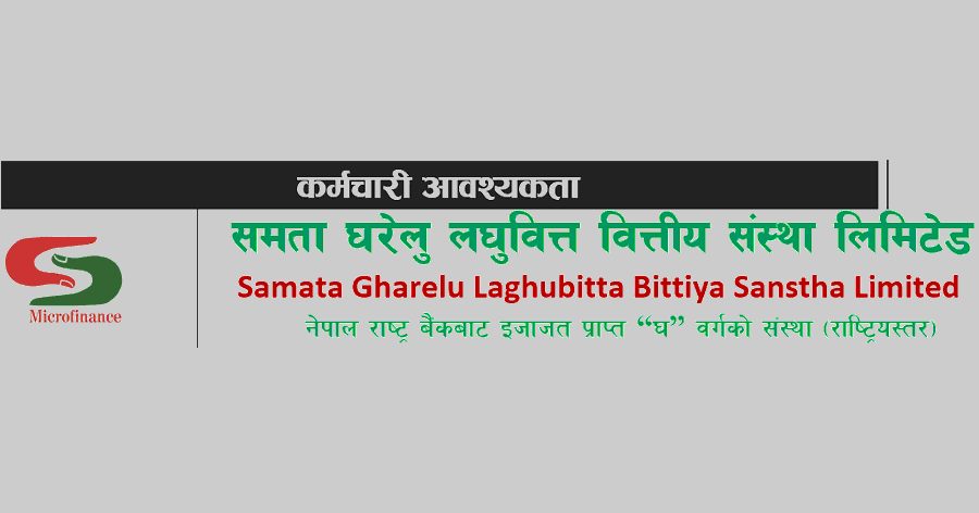 Samata Gharelu Laghubitta Bittiya Sanstha Limited Vacancy