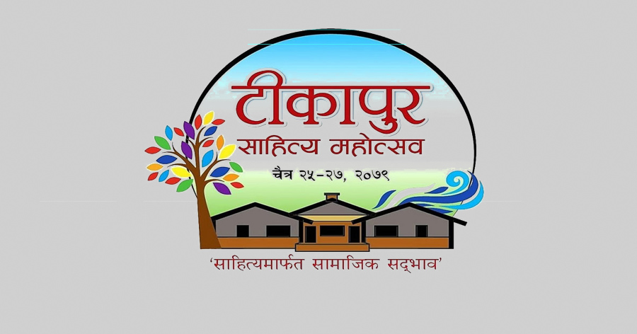 Tikapur Literary Festival