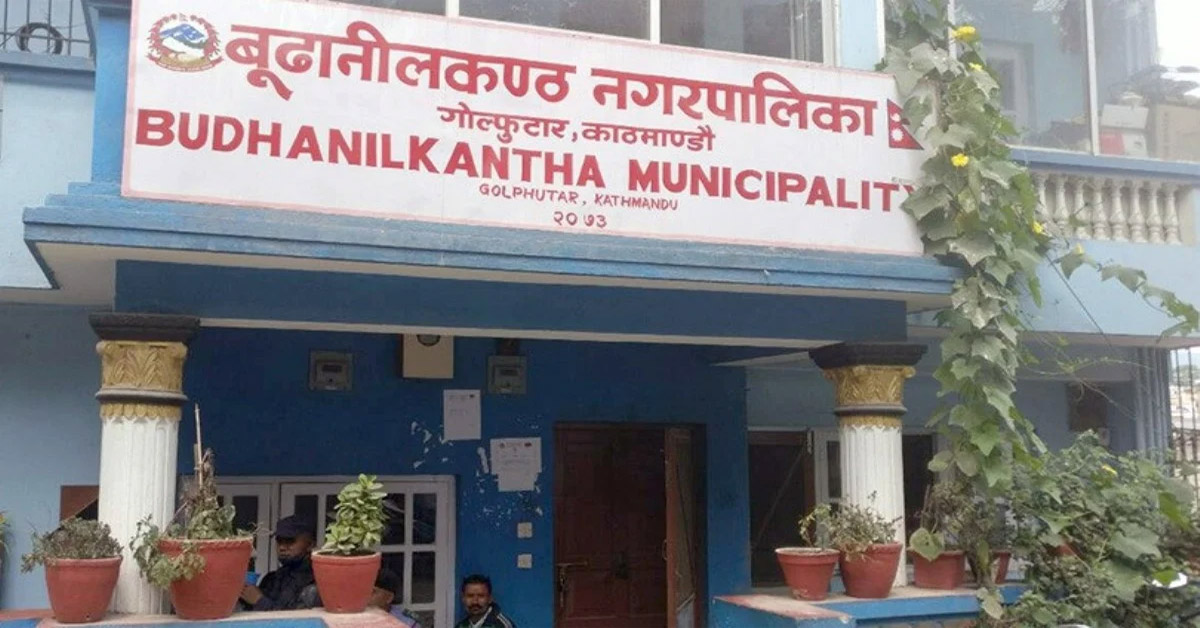 Budhanilkanth Municipality Banner