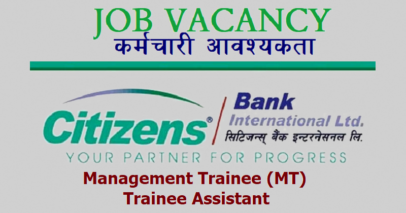 Citizens Bank International Limited Vacancy