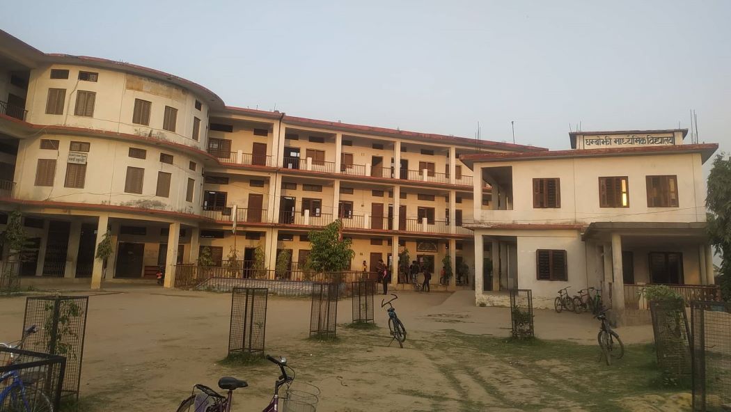 Dhambojhi Secondary School Nepalgunj