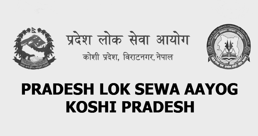 Koshi Pradesh Lok Sewa Aayog Banner
