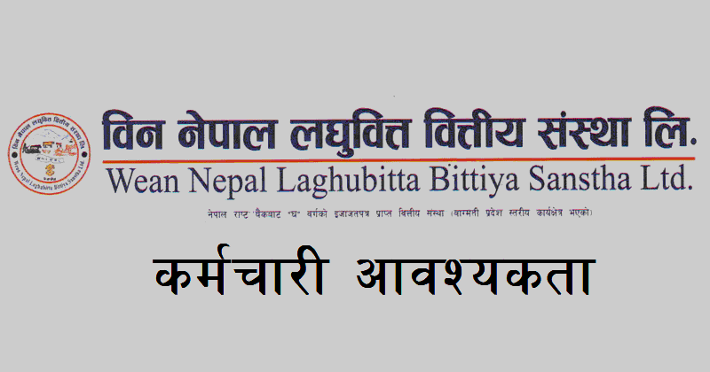 Wean Nepal Laghubitta Bittiya Sanstha Limited Vacancy Notice