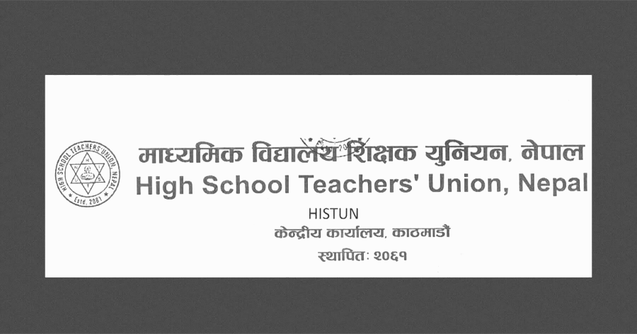 Higher Secondary Teachers Union Nepal (HISTUN)