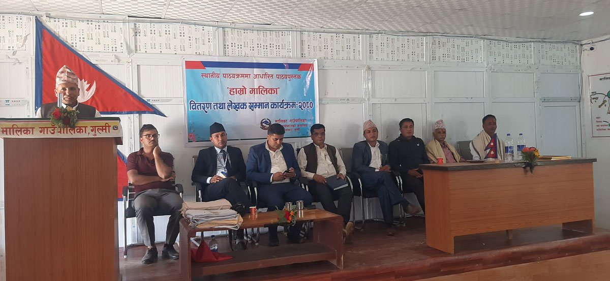 Malika Rural Municipality Launches Local Curriculum