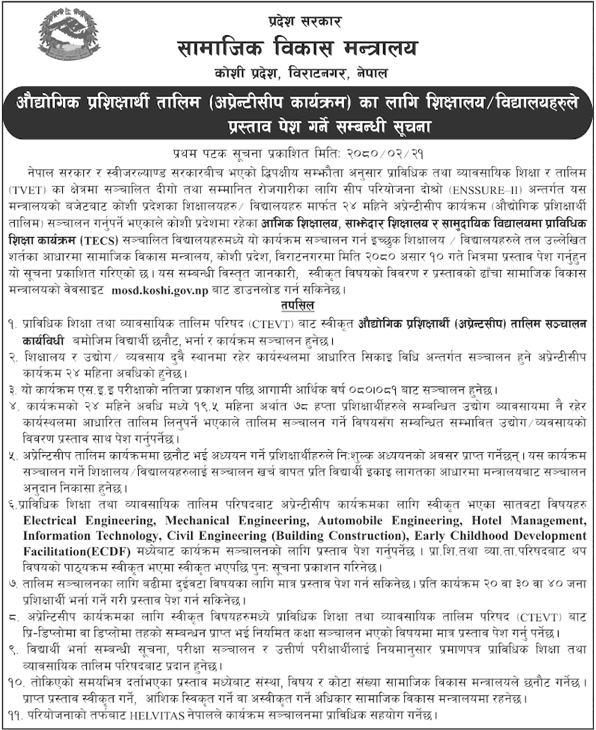 MoSD Koshi Pradesh Call Proposal for Apprenticeship Programme