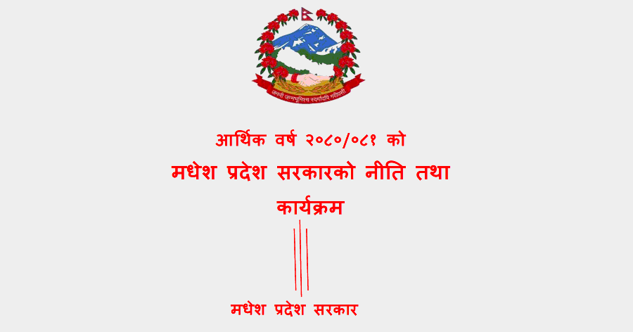 Policies and Programs of Madhesh Province 2080-81