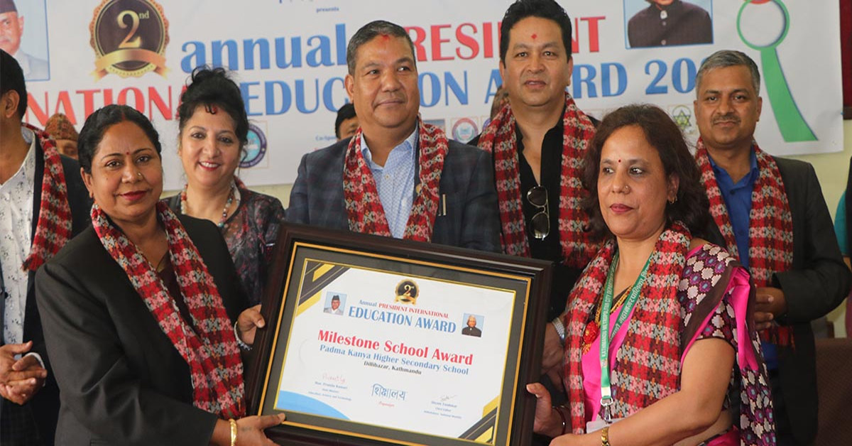 President International Education Award 2023