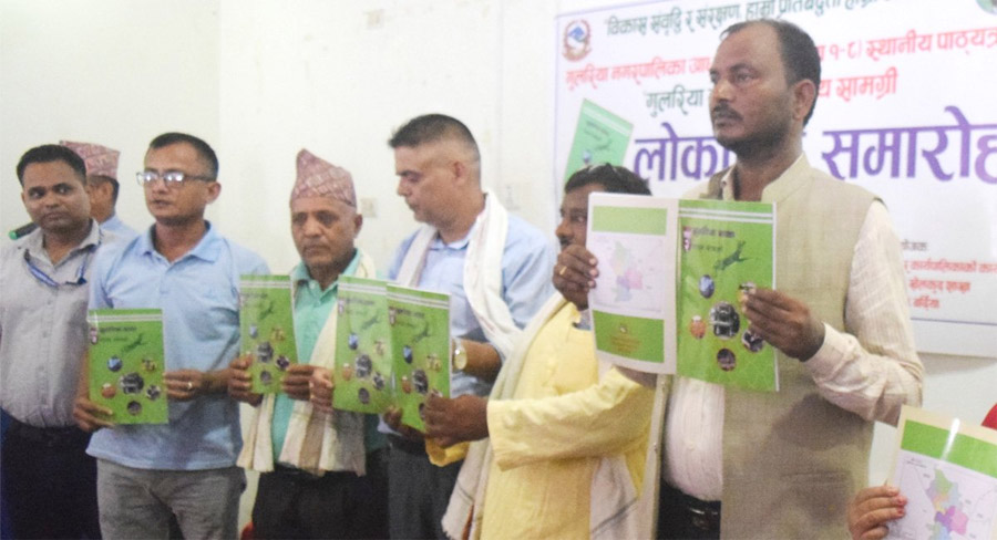 Gulariya Municipality Launched Local Curriculum for Primary and Basic Education