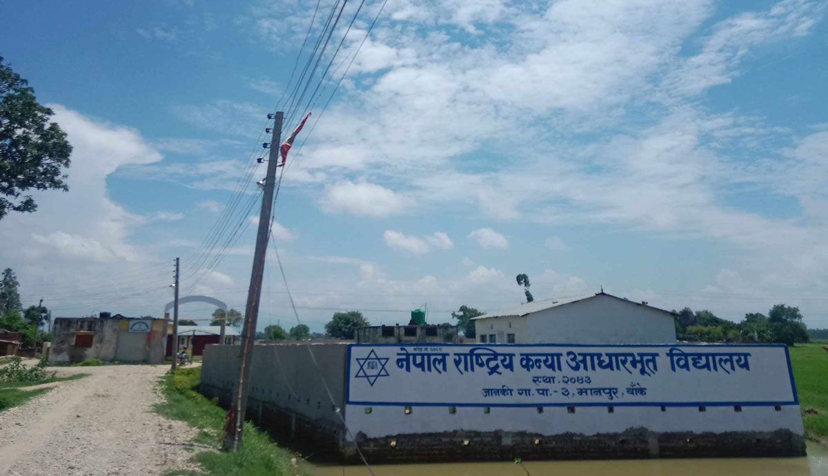 Nepal Rastriya Kanya Aadharbhut School Banke
