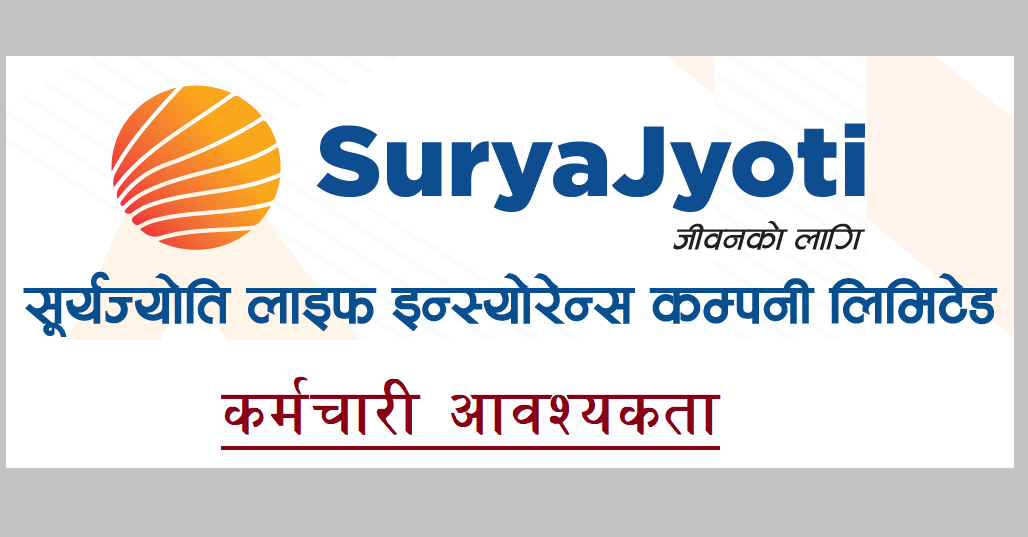 Suryajyoti Life Insurance Company Limited Vacancy