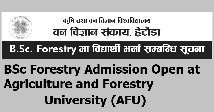 BSc Forestry Admission Open at Agriculture and Forestry University (AFU)