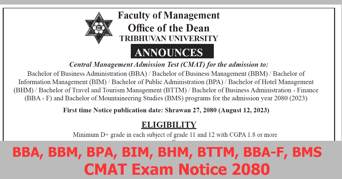CMAT Exam Notice 2080 2023