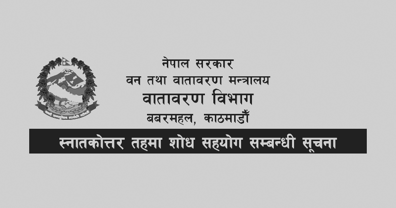 Department of Environment Nepal Notice for Research Proposal