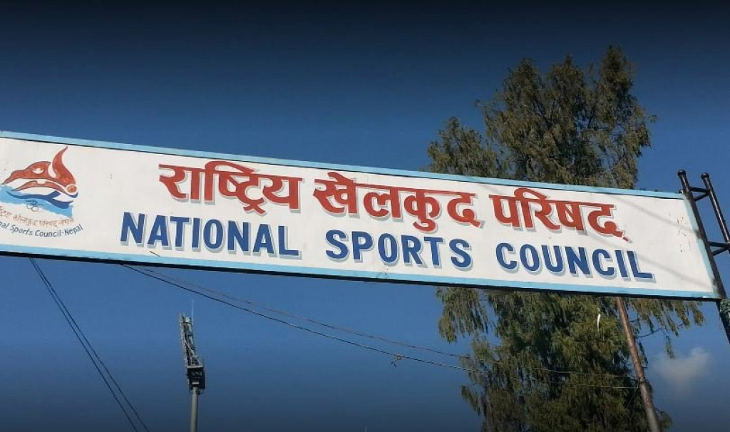 National Sports Council Banner