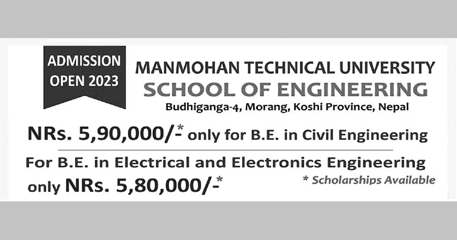 BE Civil and BE EEE Admission Open at Manmohan Technical University School of Engineering