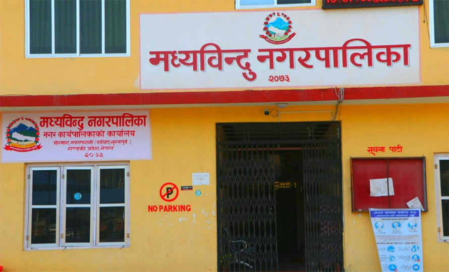 Madhyabindu Municipality Building