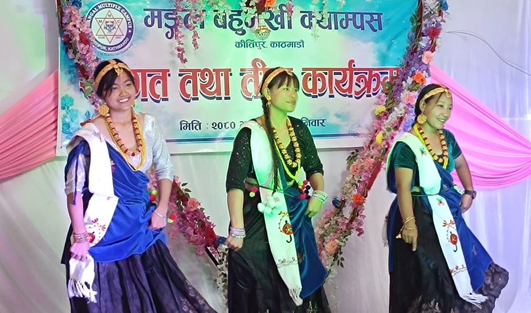 Mangal Multiple Campus, Kirtipur Celebrates Culture with Enriching Program