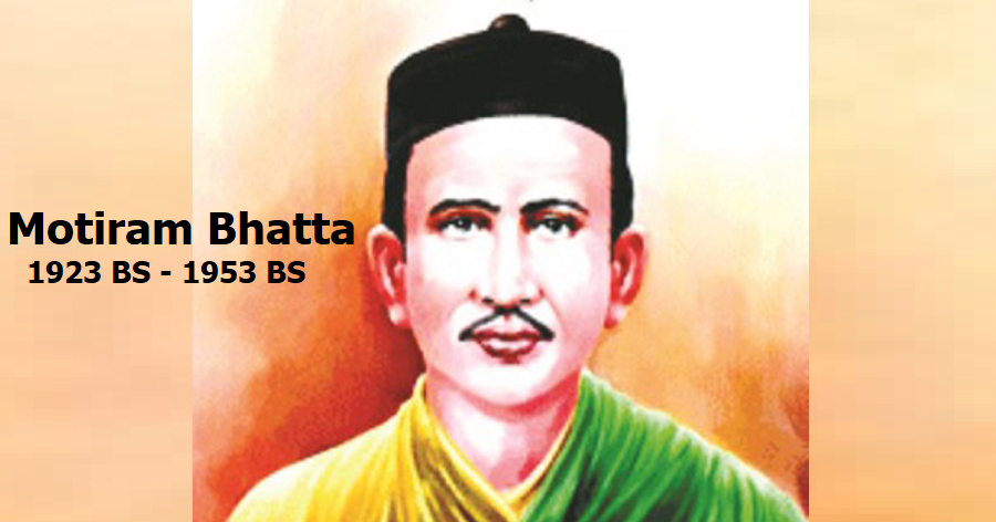 Motiram Bhatta