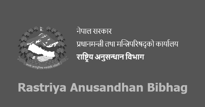 Rastriya Anusandhan Bibhag Banner