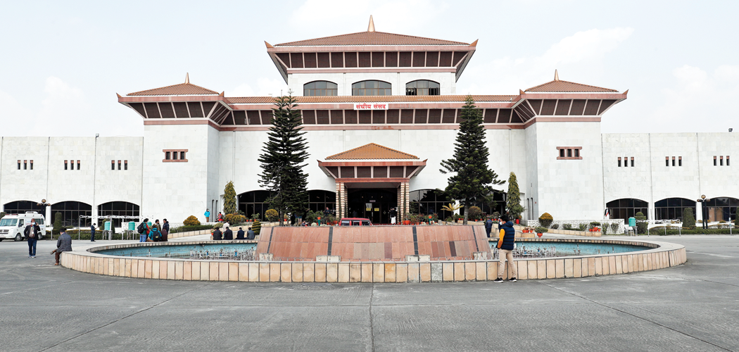 Samsad Bhawan