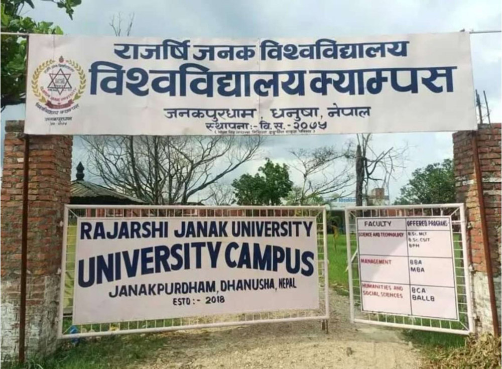 University Campus Rajarshi Janak University Building