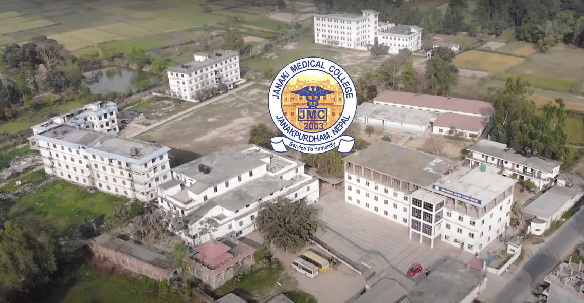Janaki Medical College and Teaching Hospital Building