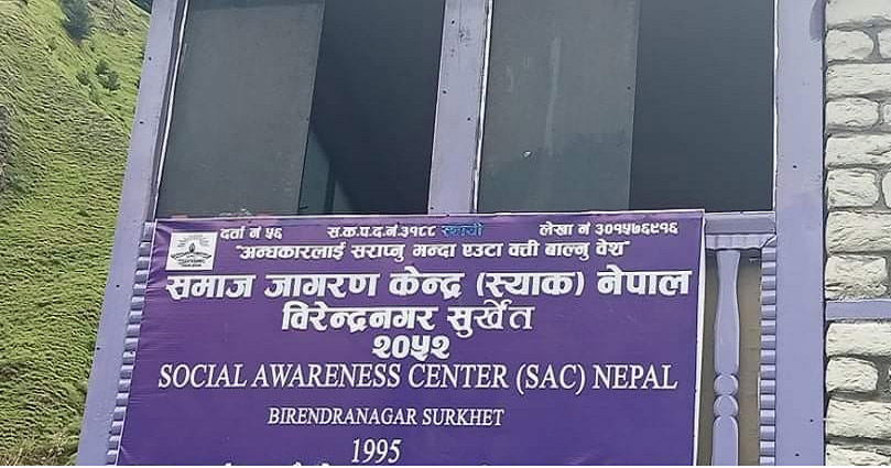 Social Awareness Center SAC Nepal