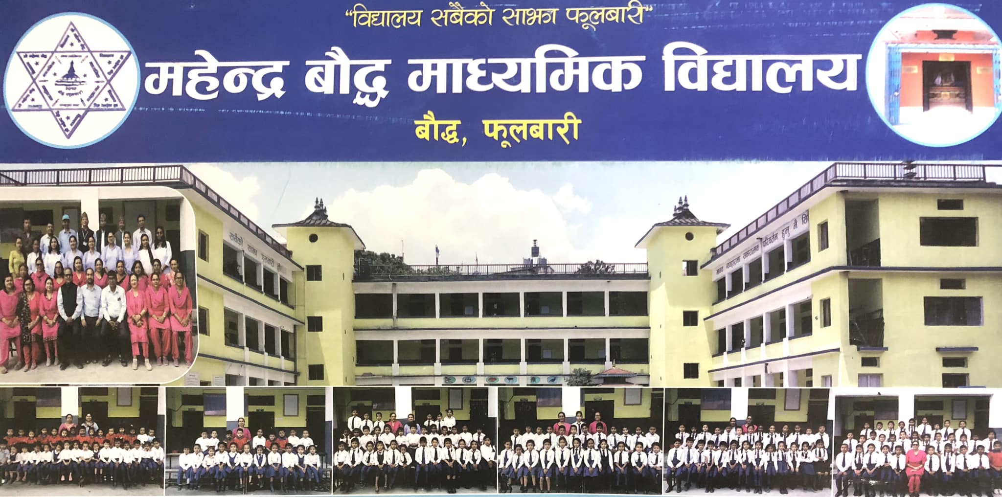 Mahendra Boudha Secondary School