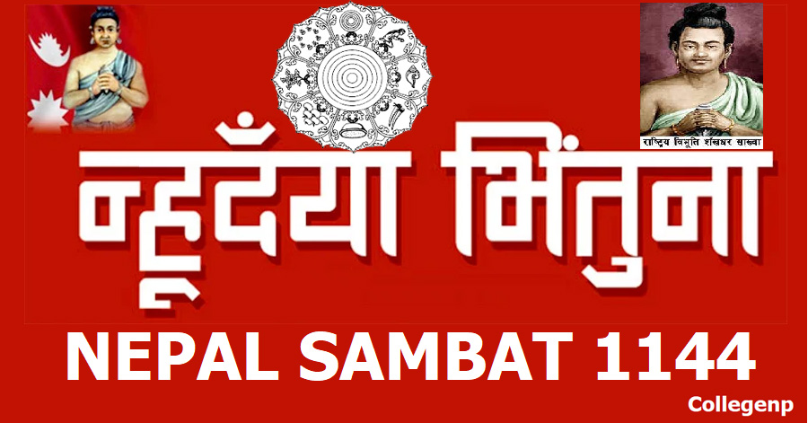 Nepal Sambat 1144