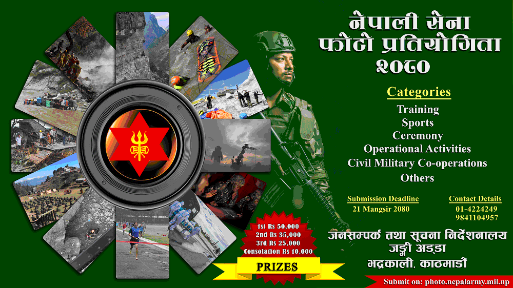 Nepali Army Photo Competition