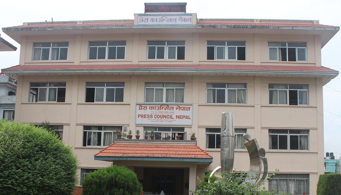 Press Council Nepal Building